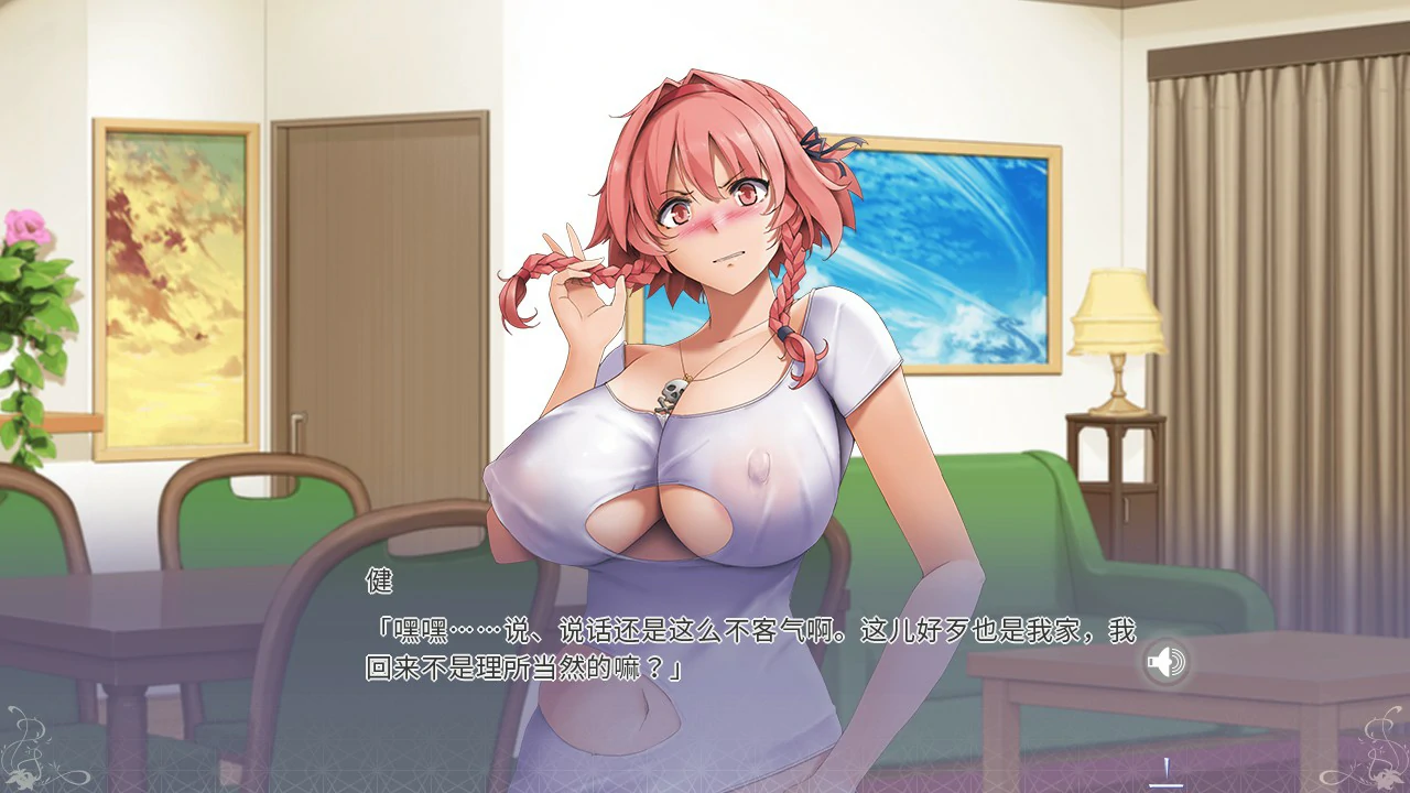 【日系ADV/官中/催眠】姐妹X催眠 1和2 官方中文版【PC/3G】 封面图 2