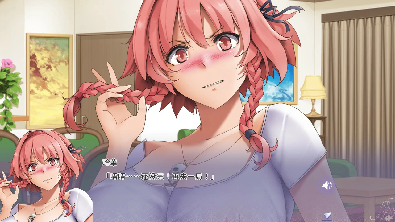 【日系ADV/官中/催眠】姐妹X催眠 1和2 官方中文版【PC/3G】 封面图 3