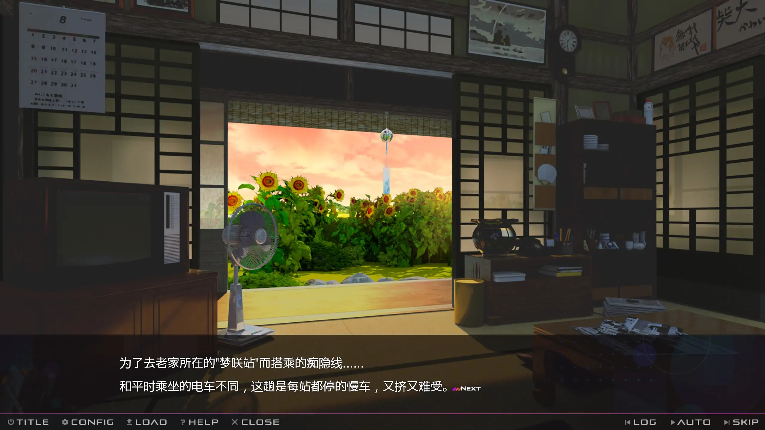 【日系SLG/官方中文/JK】完全痴汉:内向女高中生堕落始末1.1 官方中文【PC/1.18G/更新】 内容图 2