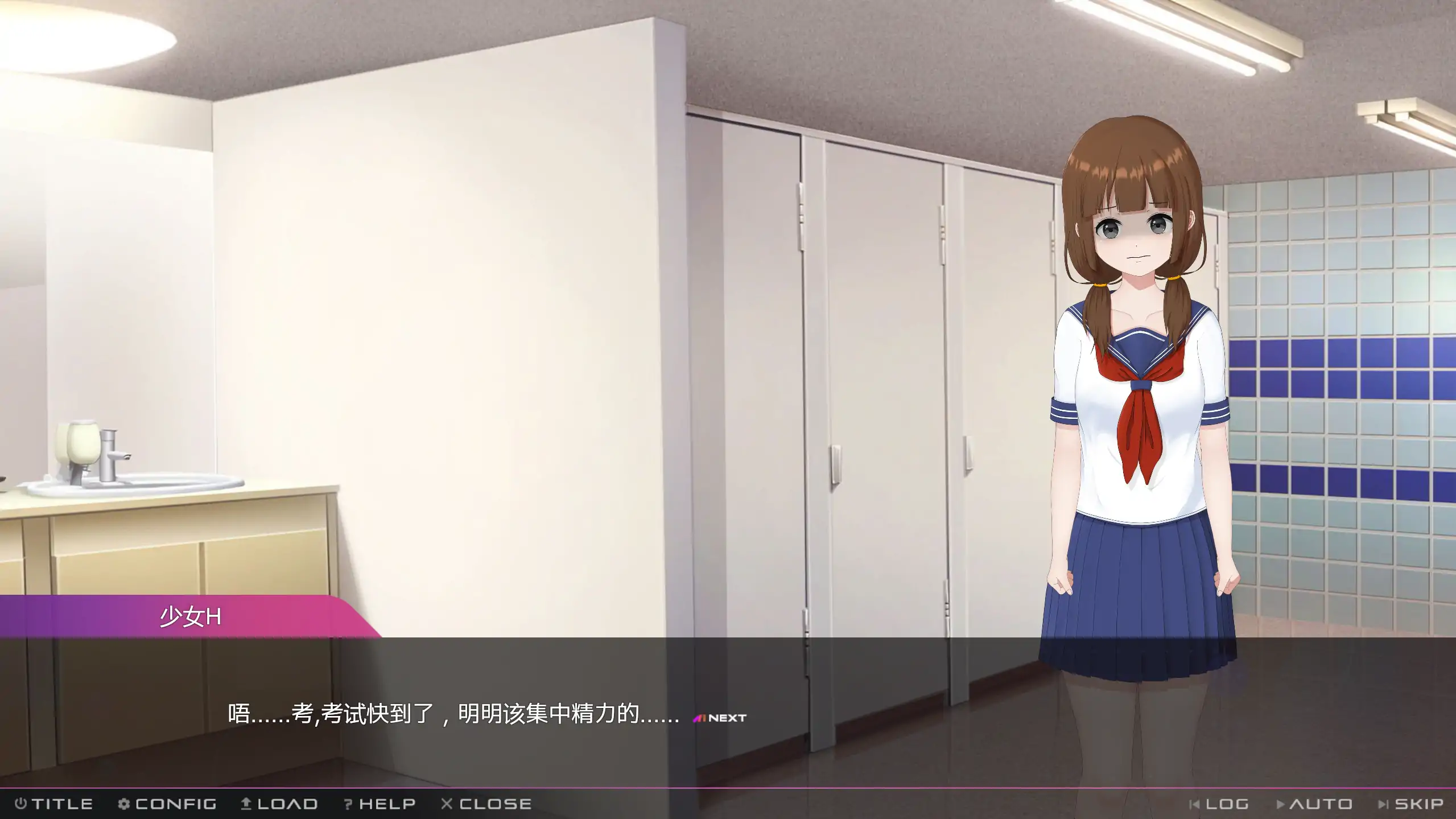 【日系SLG/官方中文/JK】完全痴汉:内向女高中生堕落始末1.1 官方中文【PC/1.18G/更新】 内容图 1