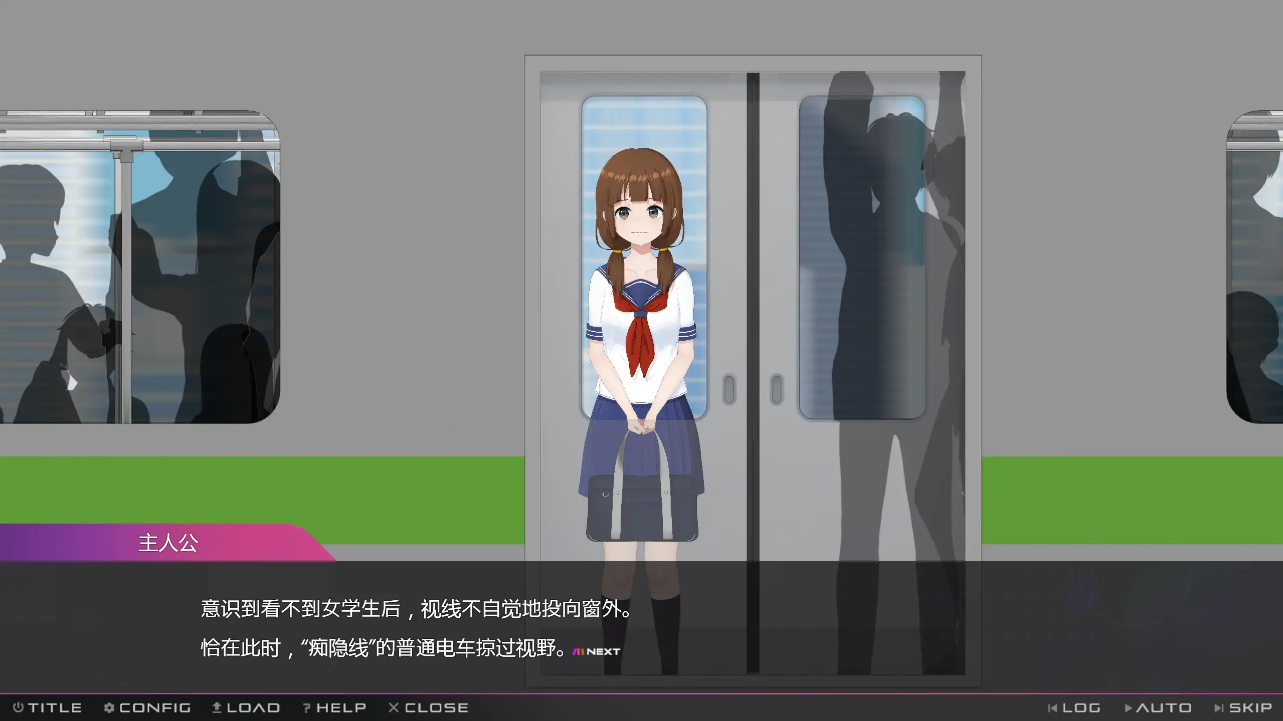 【日系SLG/官方中文/JK】完全痴汉:内向女高中生堕落始末1.1 官方中文【PC/1.18G/更新】 封面图 2