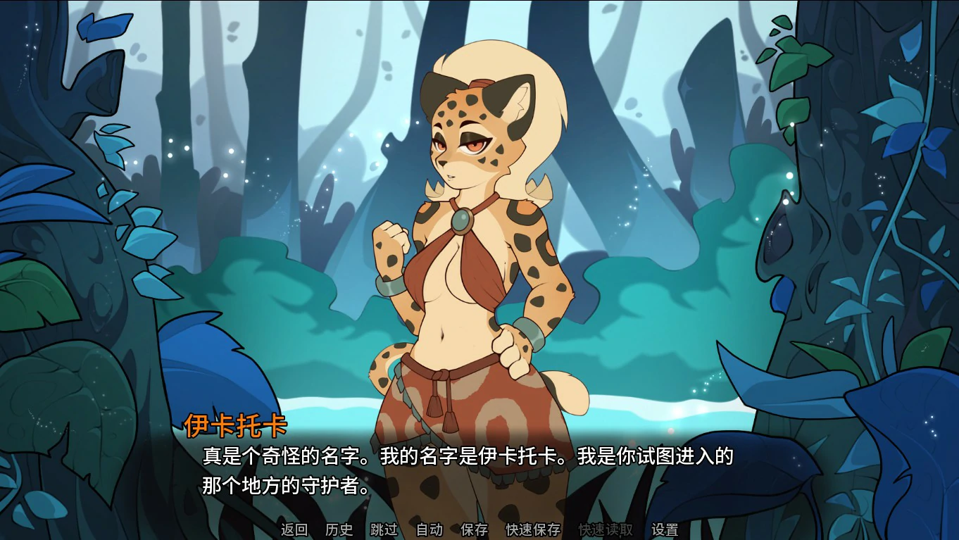 【欧美SLG/AI汉化/奇幻】图图里科:太阳秘宝0.4 AI汉化版【PC+安卓/0.58G/首发】 封面图 2