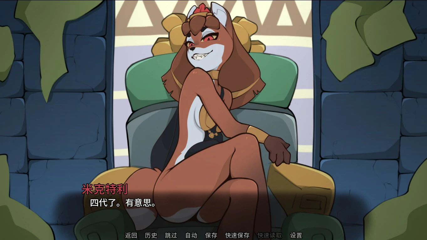 【欧美SLG/AI汉化/奇幻】图图里科:太阳秘宝0.4 AI汉化版【PC+安卓/0.58G/首发】 封面图 3