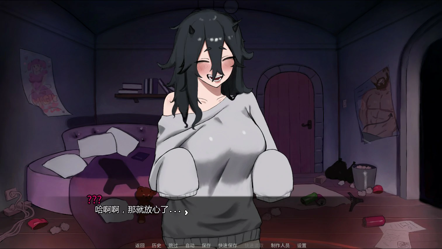 【欧美SLG/AI汉化/巨乳】我家宅魔Ch.3 AI汉化版【PC+安卓/2.2G/更新】 封面图 2