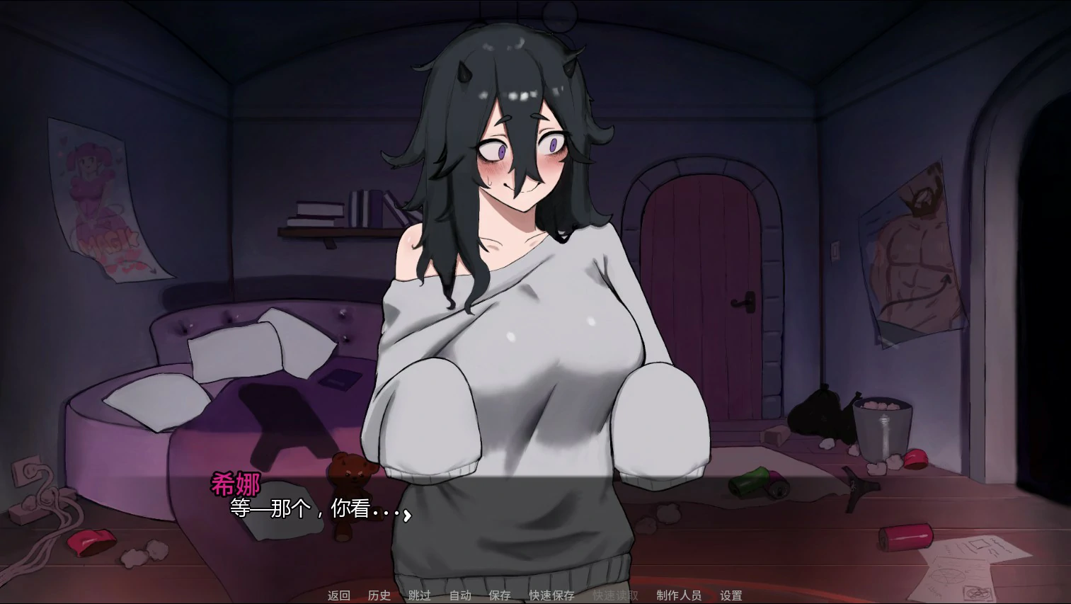 【欧美SLG/AI汉化/巨乳】我家宅魔Ch.3 AI汉化版【PC+安卓/2.2G/更新】 封面图 3