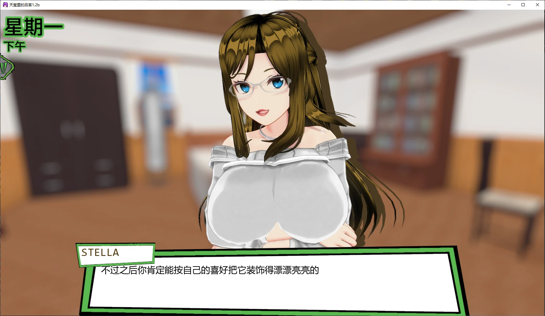 【日系SLG/AI汉化/后宫】天堂里的后宫1.2b AI汉化版【PC+安卓/1.4G/更新】 封面图 2