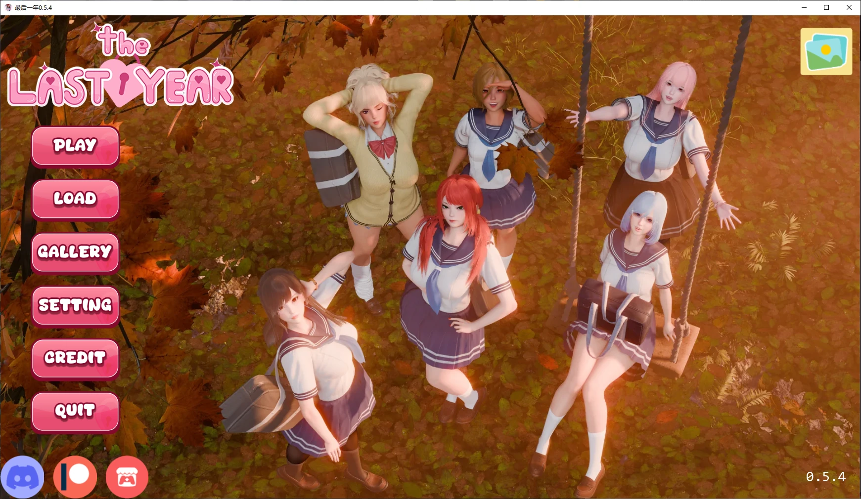 【亚洲SLG/AI汉化/后宫】最后一年0.5.4 AI汉化版【PC+安卓/2.2G/更新】