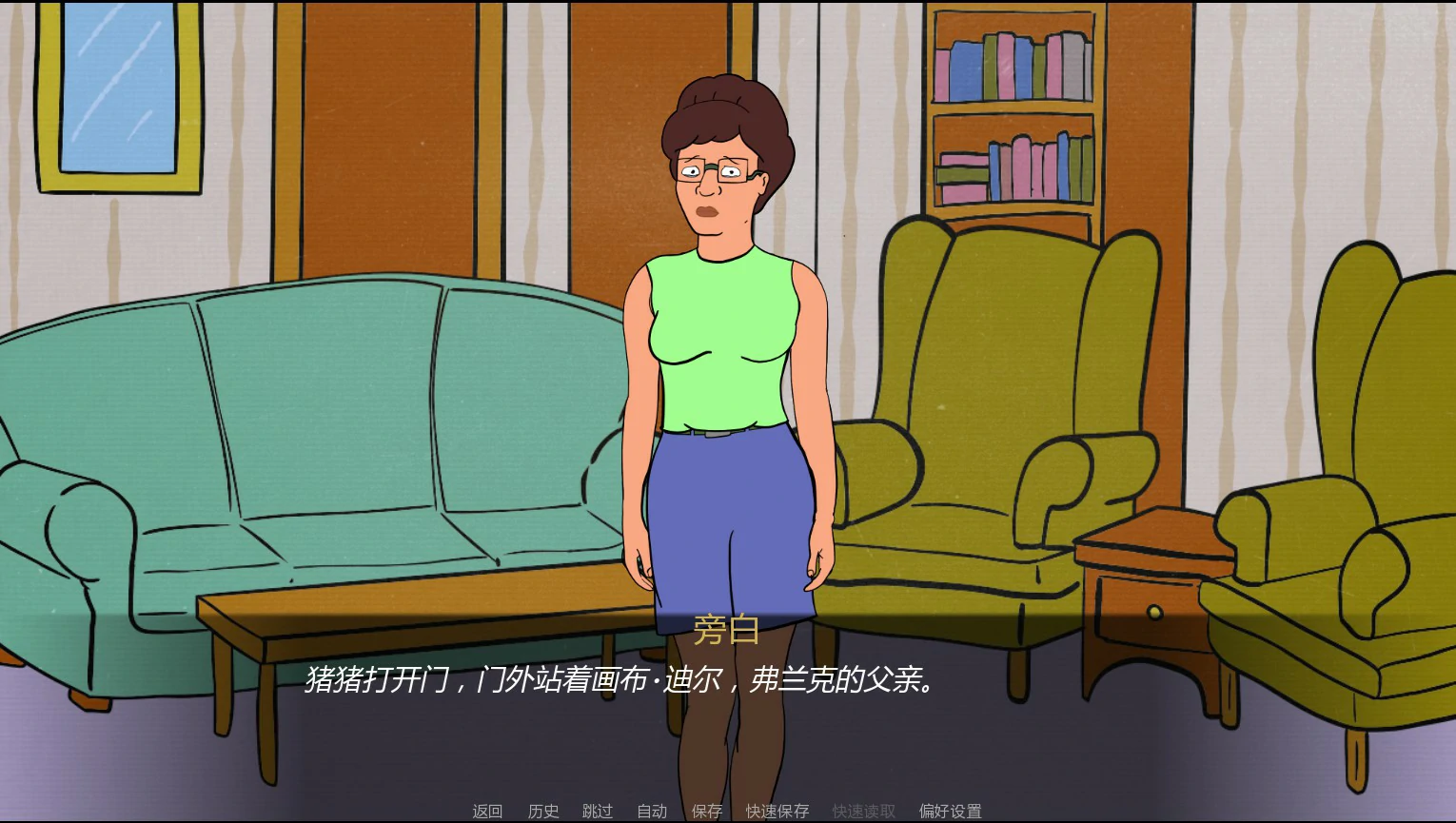 【欧美SLG/AI汉化/熟女】娼妓之王0.2.3 AI汉化版【PC+安卓/0.5G/更新】 封面图 3
