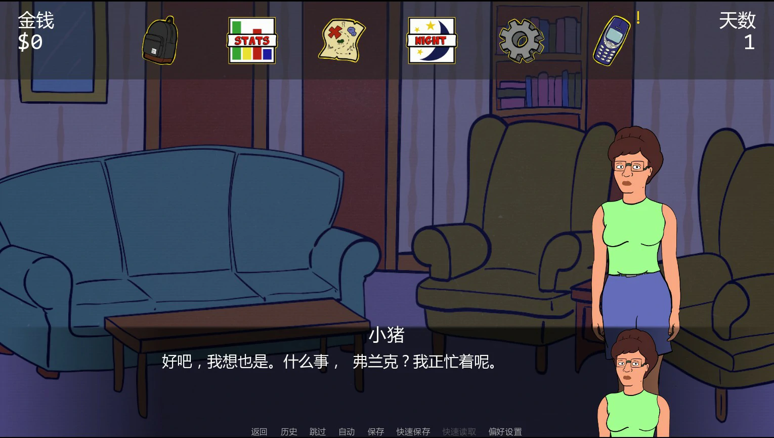 【欧美SLG/AI汉化/熟女】娼妓之王0.2.3 AI汉化版【PC+安卓/0.5G/更新】 封面图 2