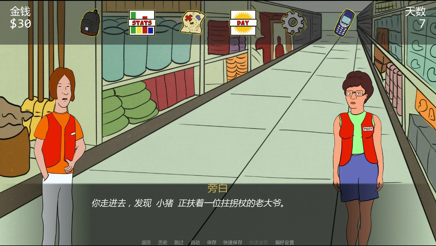 【欧美SLG/AI汉化/熟女】娼妓之王0.2.3 AI汉化版【PC+安卓/0.5G/更新】 更新日志图 1