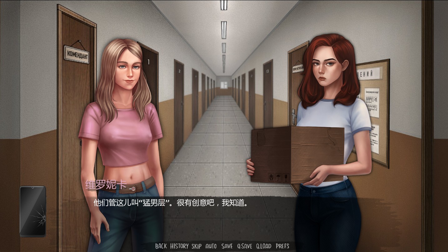 【亚洲SLG/AI汉化/沙盒】半杯碎影Ep.2 AI汉化版【PC+安卓/0.71G/更新】 内容图 1