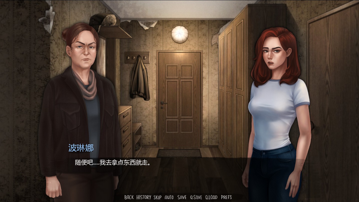 【亚洲SLG/AI汉化/沙盒】半杯碎影Ep.2 AI汉化版【PC+安卓/0.71G/更新】 封面图 2