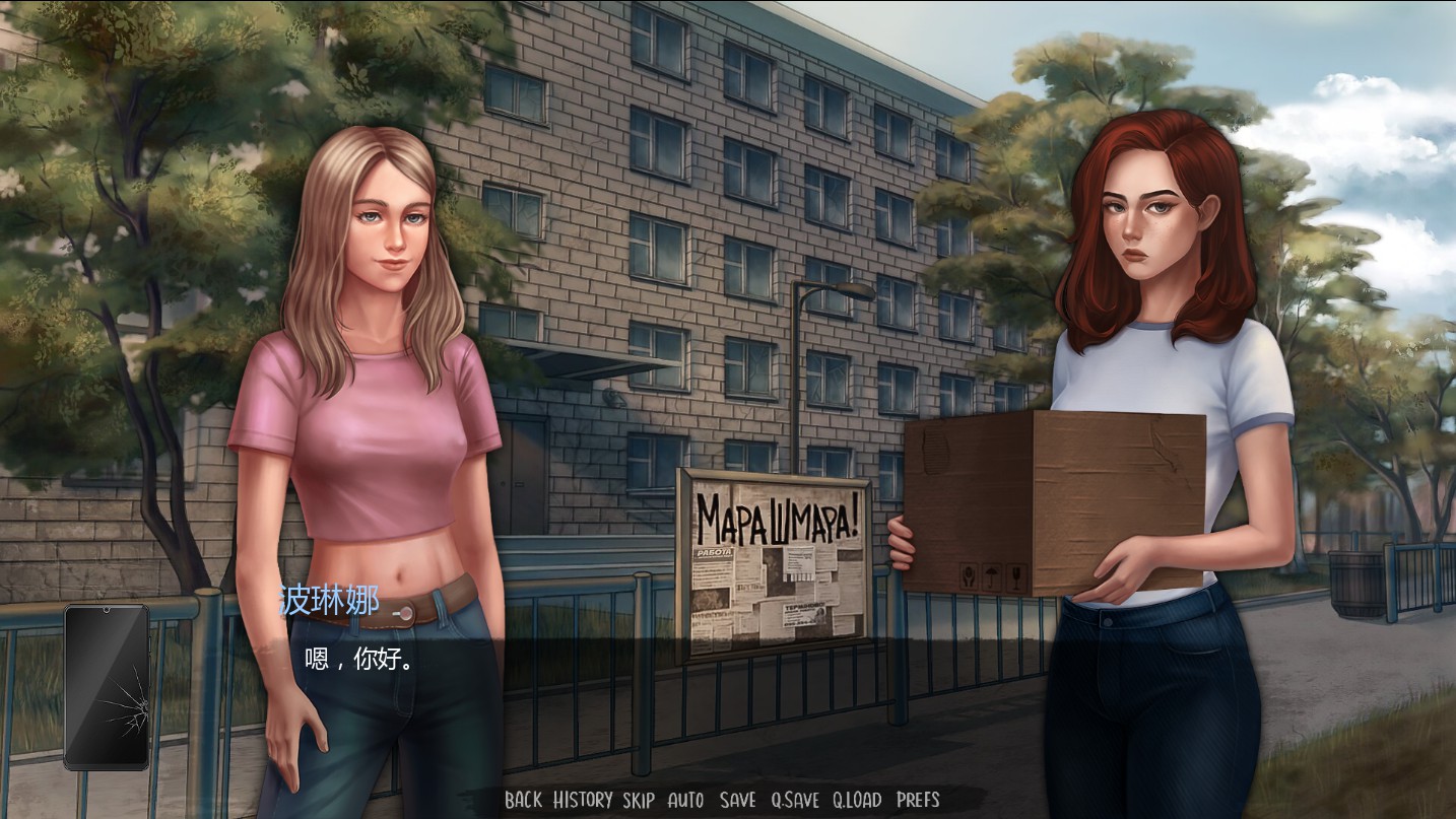 【亚洲SLG/AI汉化/沙盒】半杯碎影Ep.2 AI汉化版【PC+安卓/0.71G/更新】 封面图 3