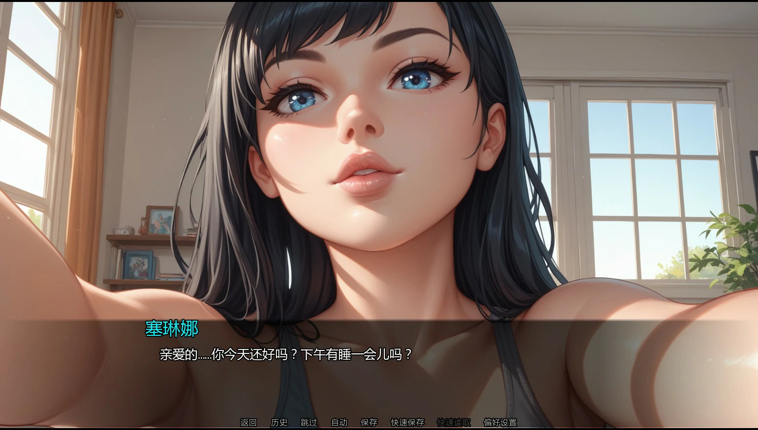 【日系SLG/AI汉化/NTR】隐藏文件Ch.9 v9.0 AI汉化版【PC+安卓/1.7G/首发】 封面图 2