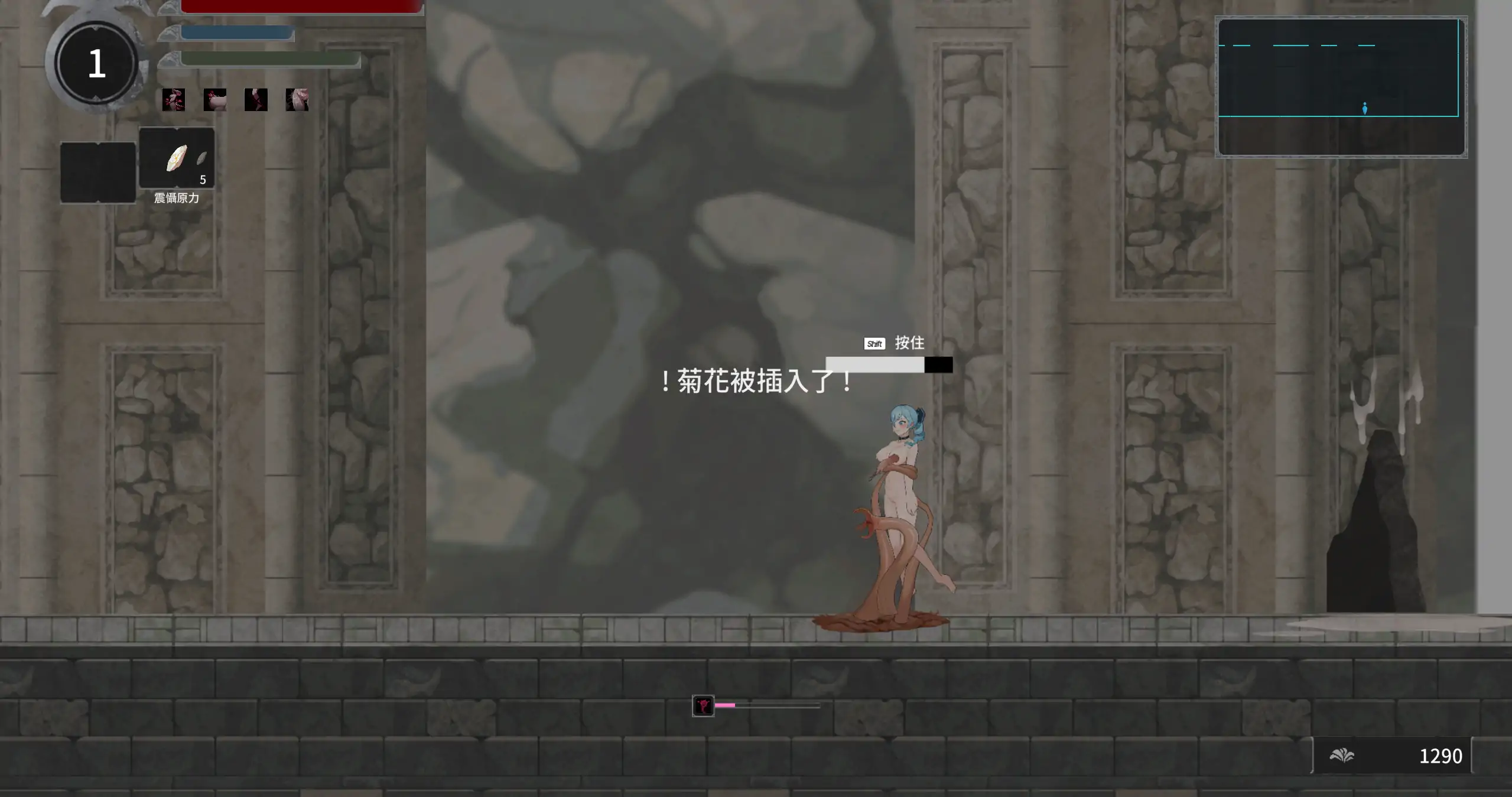 【日系ACT/官方中文/冒险】永恒的欠损0.41.0 官方中文【PC/0.75G/更新】 封面图 3