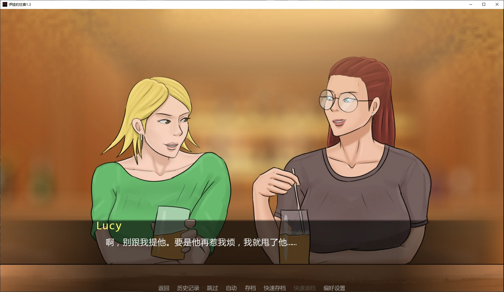 【欧美SLG/AI汉化/图库解锁】伊娃的狂喜1.3 AI汉化版【PC+安卓/4.7G/更新】 封面图 2