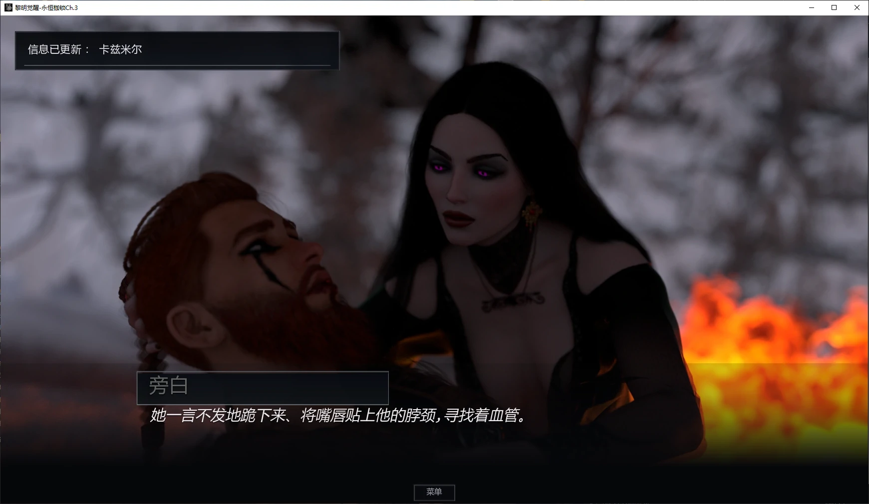 【欧美SLG/AI汉化/后宫】黎明觉醒-永恒枷锁Ch.3 AI汉化版【PC+安卓/2.4G/更新】 封面图 2