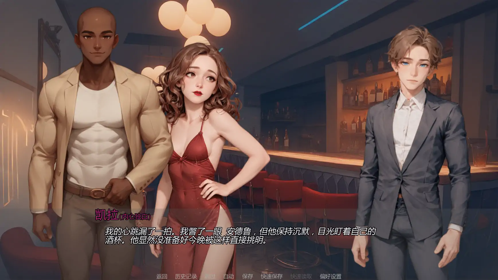 【欧美SLG/AI汉化/摸索】重温爱火v0.5 AI汉化版【PC+安卓/0.97G/更新】 更新日志图 2