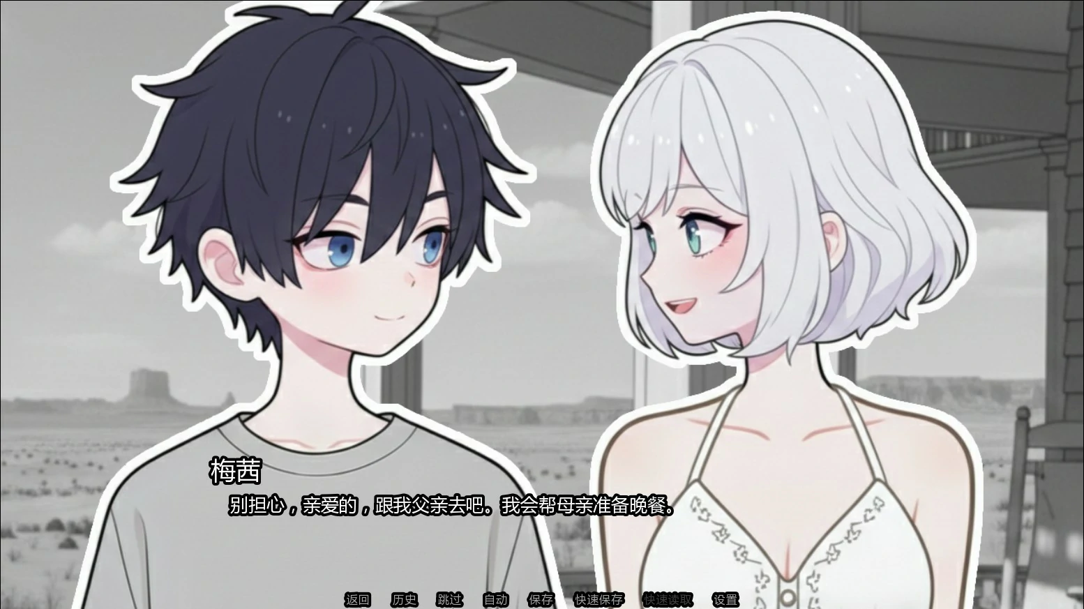 【日系SLG/AI汉化/2D】德州往事2.0 AI汉化版【PC+安卓/1.1G/更新】 封面图 3