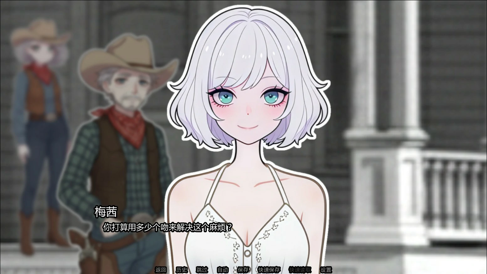 【日系SLG/AI汉化/2D】德州往事2.0 AI汉化版【PC+安卓/1.1G/更新】 封面图 2