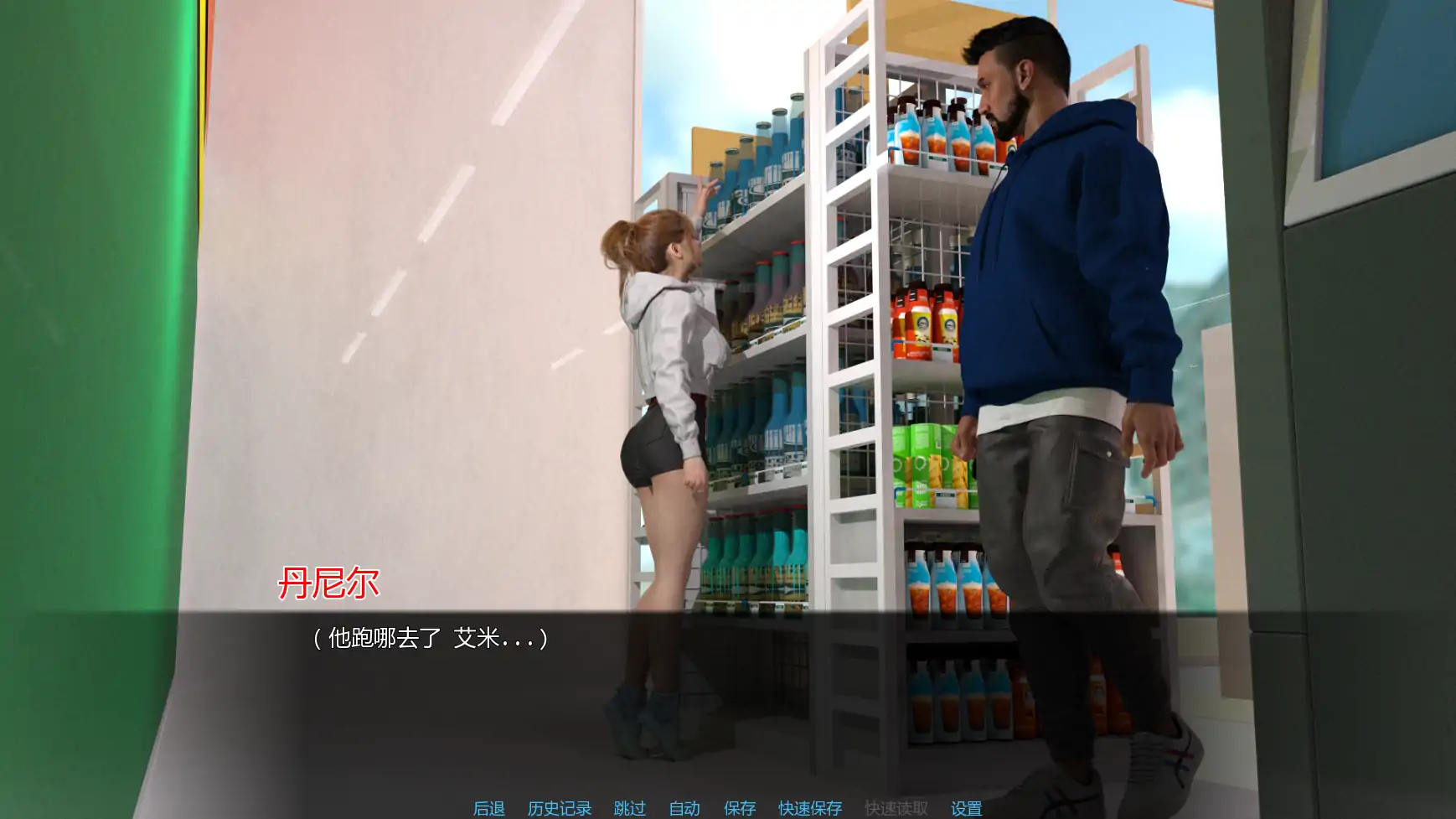 【欧美SLG/AI汉化/腐败】从此幸福快乐-重制v0.4.0 AI汉化版【PC+安卓/2.38G/更新】 内容图 2