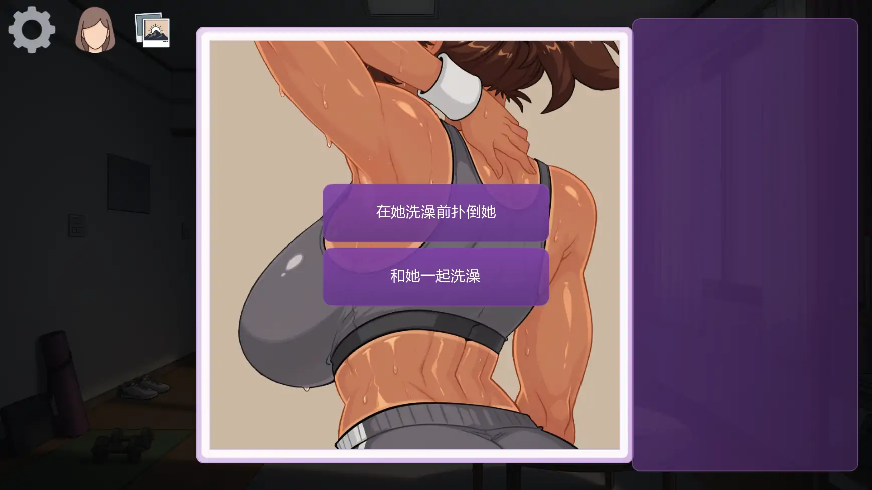 【日系SLG/AI汉化/2D】时光欲望v0.35 AI汉化版【PC+安卓/2.66G/更新】 内容图 1