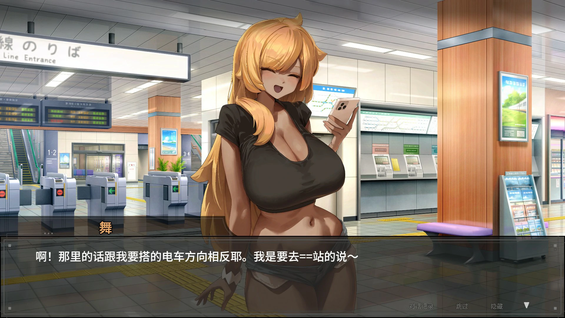 【亚洲SLG/官中/像素】45号电车 官方中文版【PC/0.58G】 封面图 2