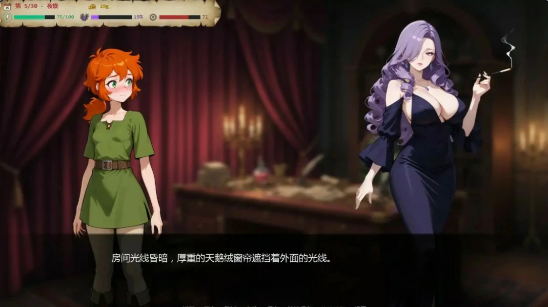 【日系SLG/AI汉化/奇幻】欲望药水0.4 AI汉化版【PC+安卓/1.1G/更新】 内容图 1