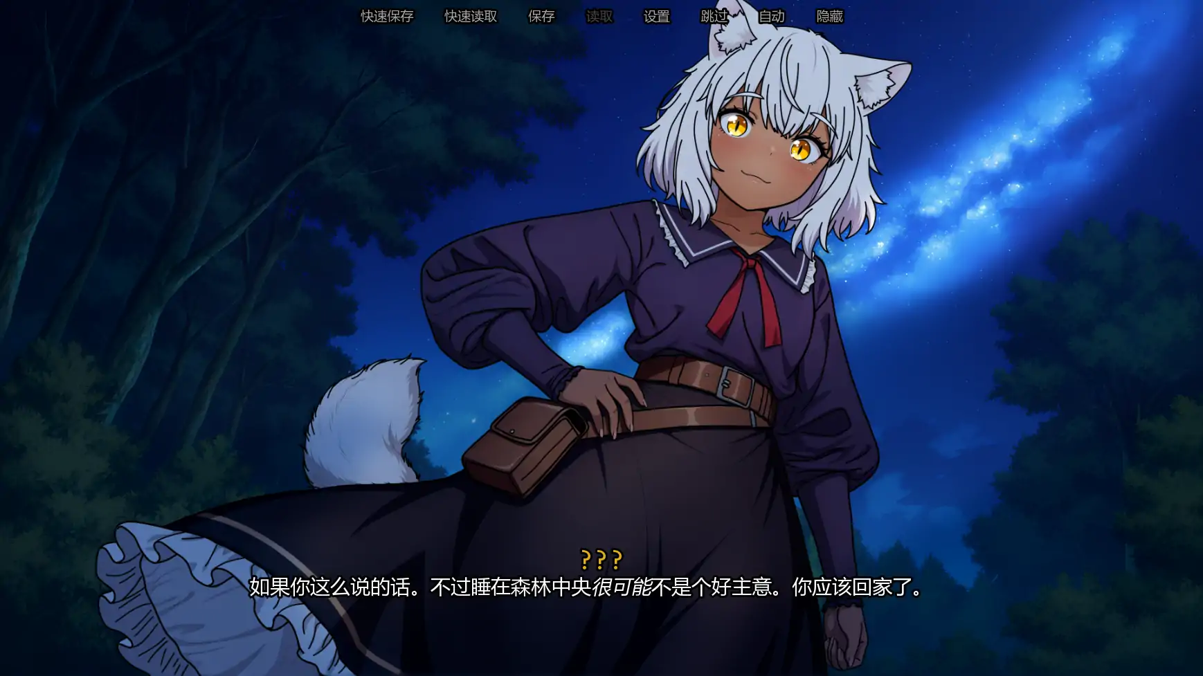 【日系SLG/AI汉化/奇幻】追忆之旅 – 魔物娘RPGv0.3 AI汉化版【PC+安卓/3.25G/更新】