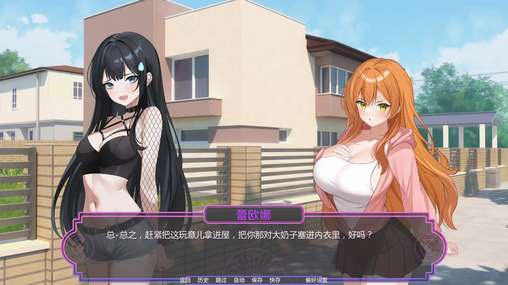 【日系SLG/AI汉化/奇幻】魔法助理v1.11 AI汉化版【PC+安卓/1.25G/更新】 内容图 2