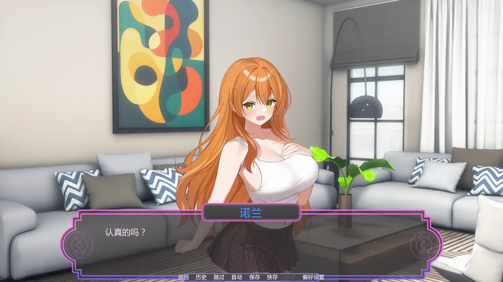 【日系SLG/AI汉化/奇幻】魔法助理v1.11 AI汉化版【PC+安卓/1.25G/更新】 内容图 1