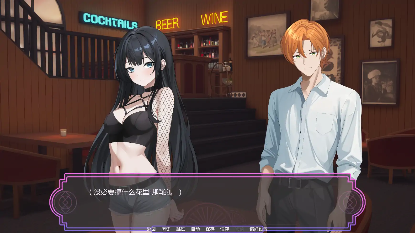 【日系SLG/AI汉化/奇幻】魔法助理v1.11 AI汉化版【PC+安卓/1.25G/更新】 封面图 2