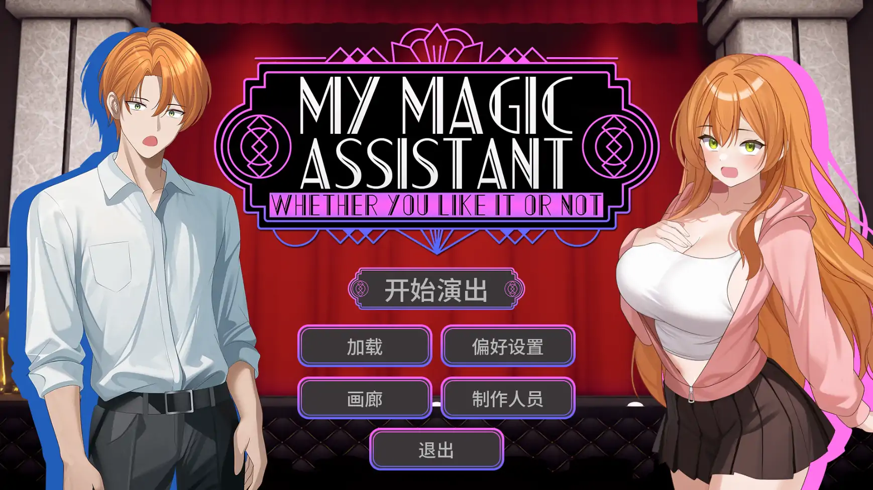 【日系SLG/AI汉化/奇幻】魔法助理v1.11 AI汉化版【PC+安卓/1.25G/更新】