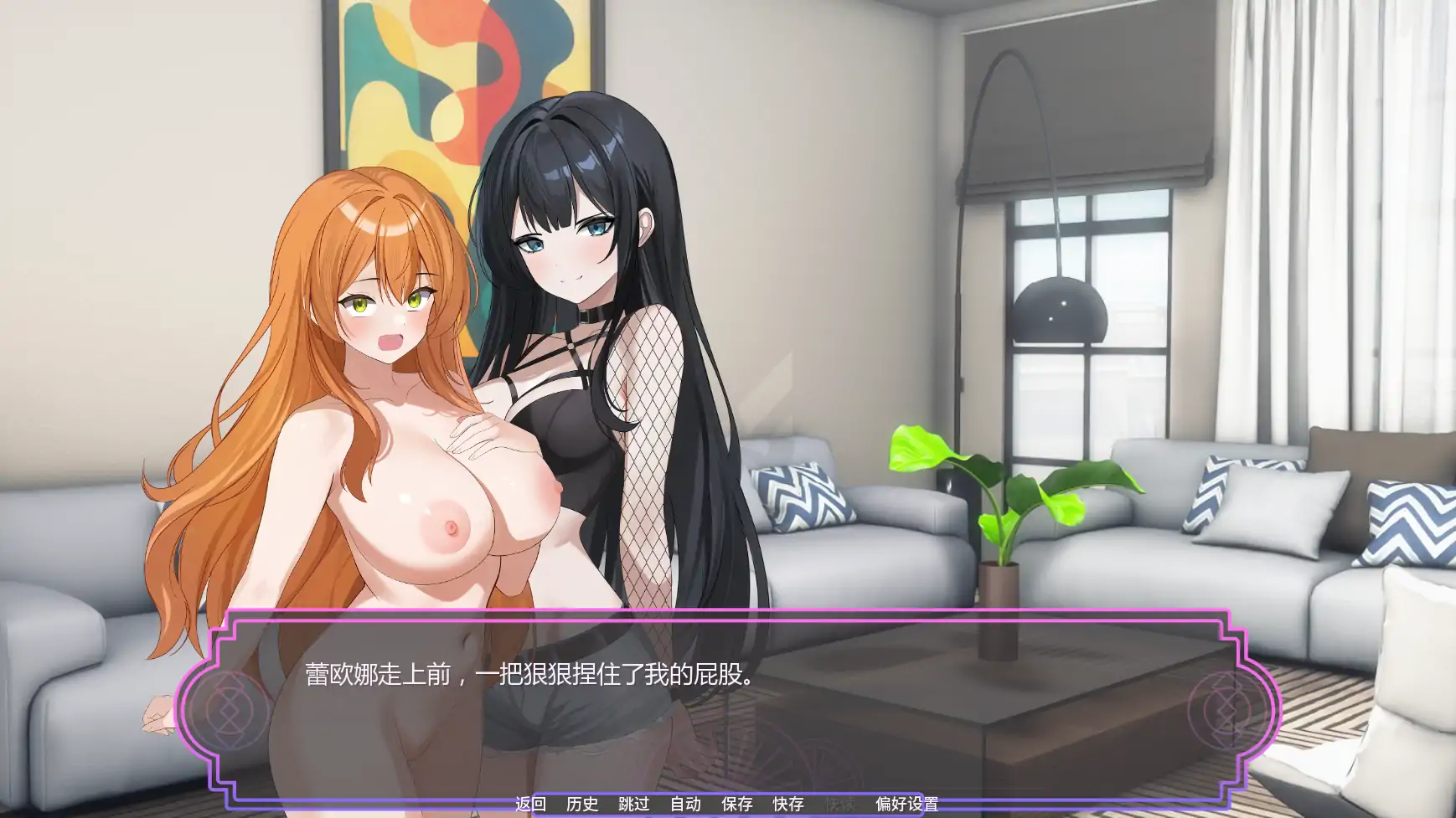 【日系SLG/AI汉化/奇幻】魔法助理v1.11 AI汉化版【PC+安卓/1.25G/更新】 封面图 3