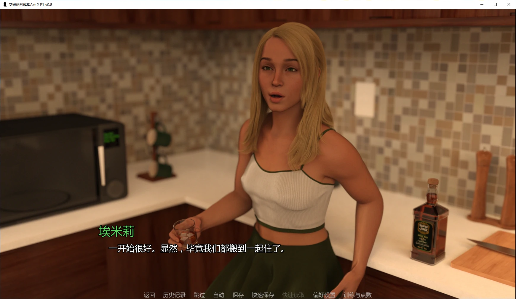 【欧美SLG/AI汉化/NTR】艾米丽的解构Act 2 P1 v0.8 AI汉化版【PC+安卓/2.9G/更新】 封面图 2