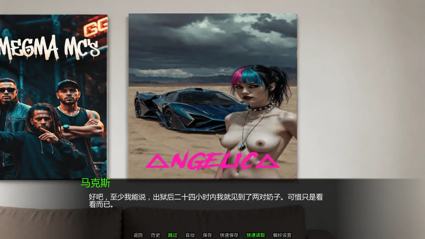 【欧美SLG/AI汉化/学校】重返修道院v1.4 AI汉化版【PC+安卓/0.99G/更新】 内容图 3