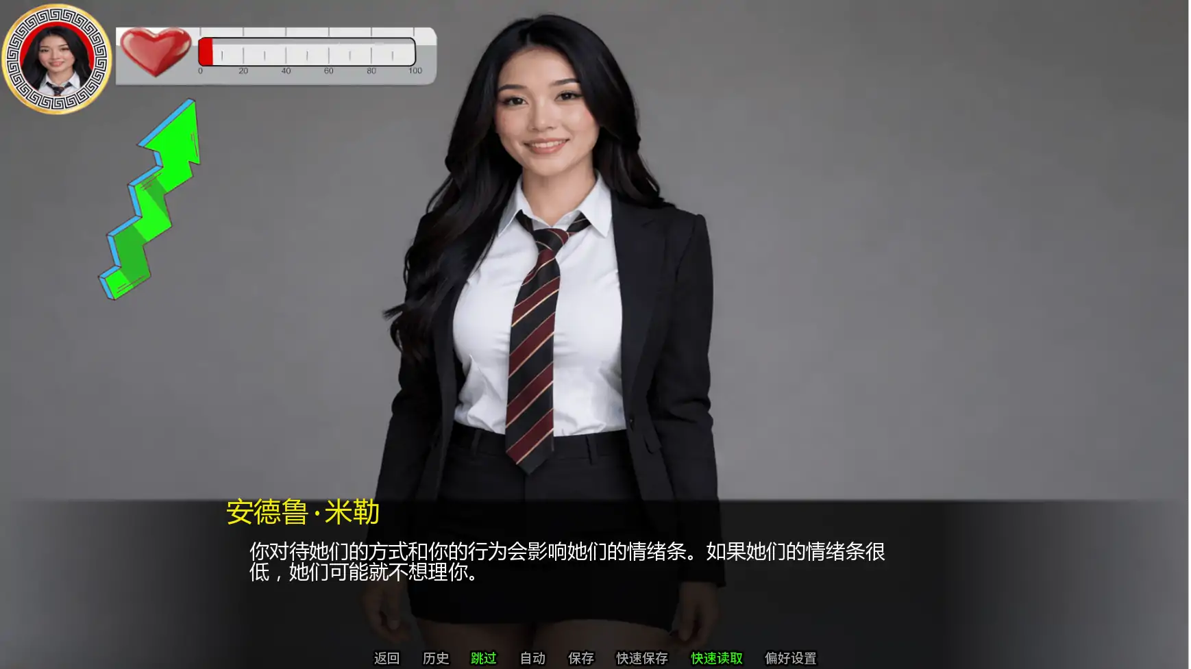 【欧美SLG/AI汉化/学校】重返修道院v1.4 AI汉化版【PC+安卓/0.99G/更新】 更新日志图 1