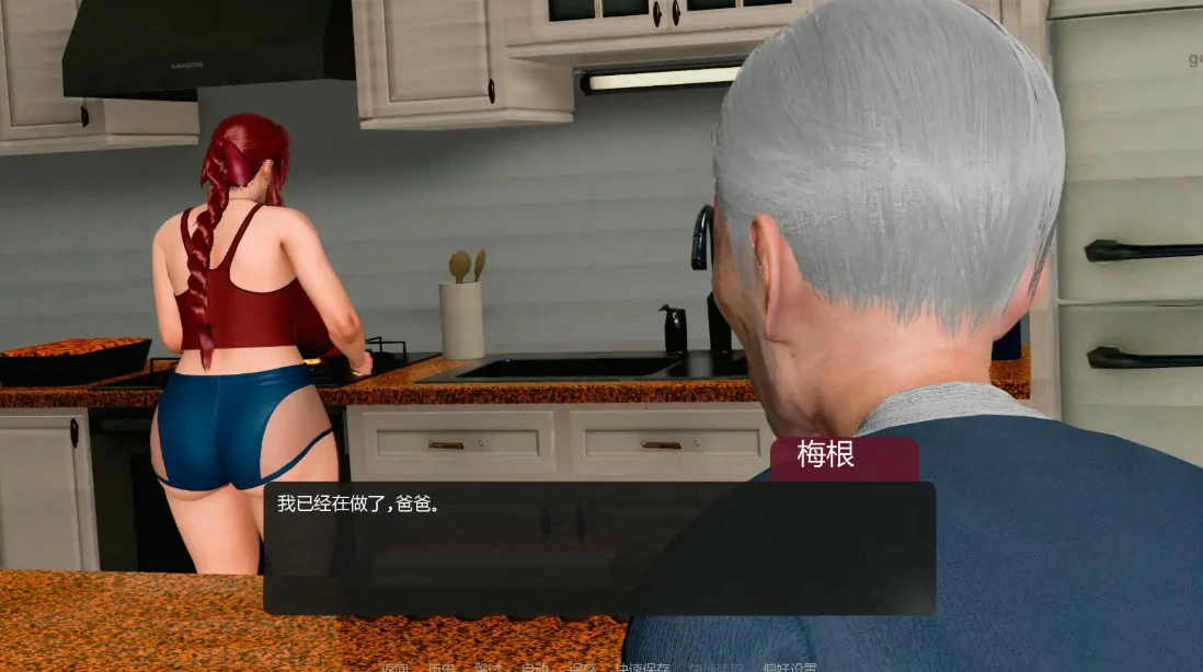 【亚洲SLG/AI汉化/熟女】善意沦陷0.3 AI汉化版【PC+安卓/0.84G/更新】 内容图 2