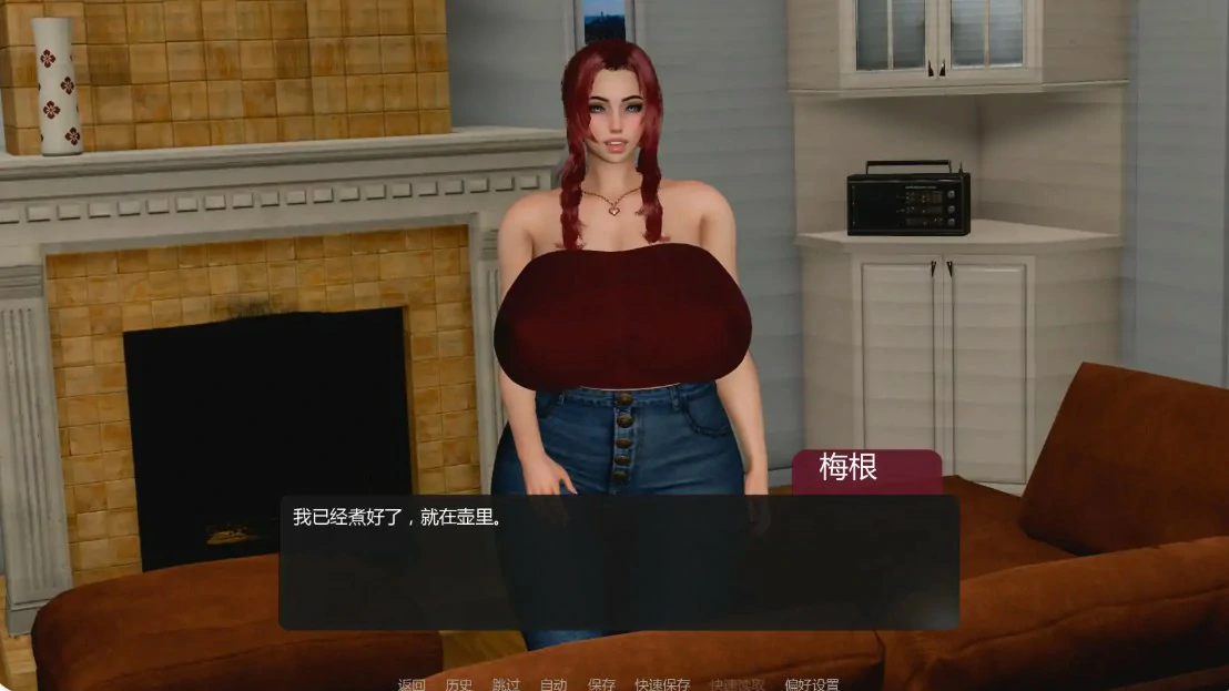 【亚洲SLG/AI汉化/熟女】善意沦陷0.3 AI汉化版【PC+安卓/0.84G/更新】 封面图 2