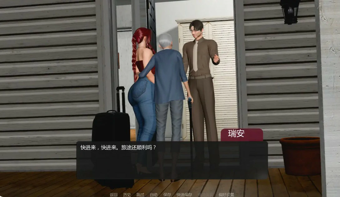 【亚洲SLG/AI汉化/熟女】善意沦陷0.3 AI汉化版【PC+安卓/0.84G/更新】 封面图 3