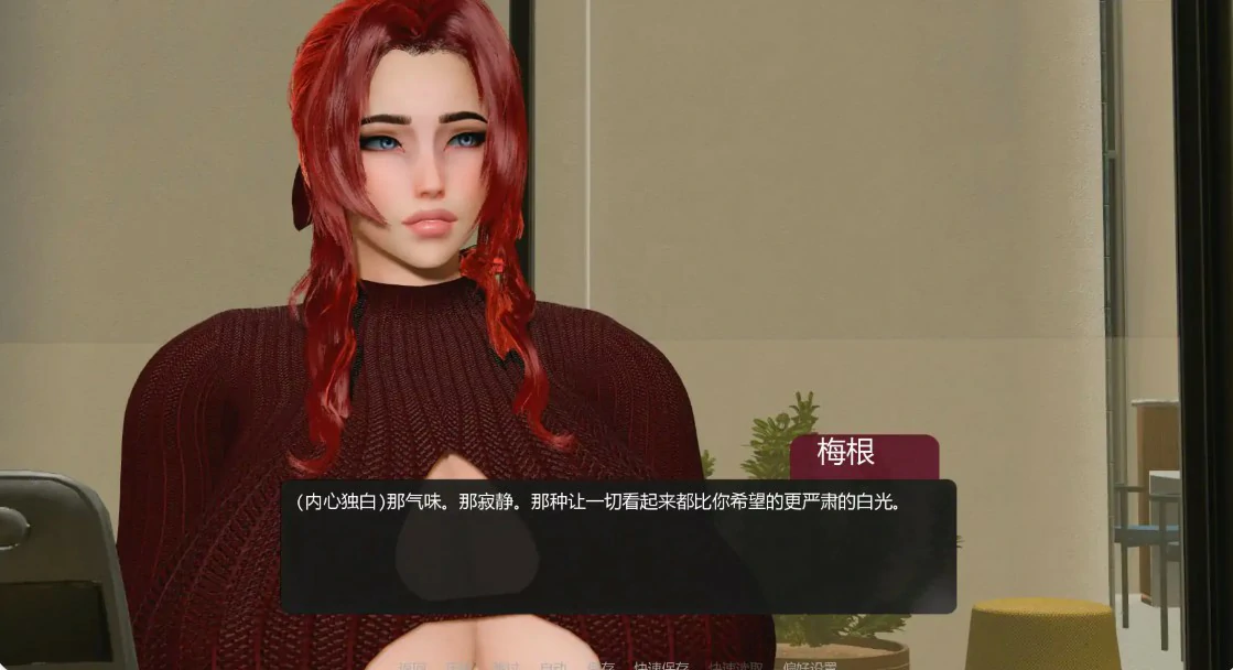 【亚洲SLG/AI汉化/熟女】善意沦陷0.3 AI汉化版【PC+安卓/0.84G/更新】 更新日志图 2