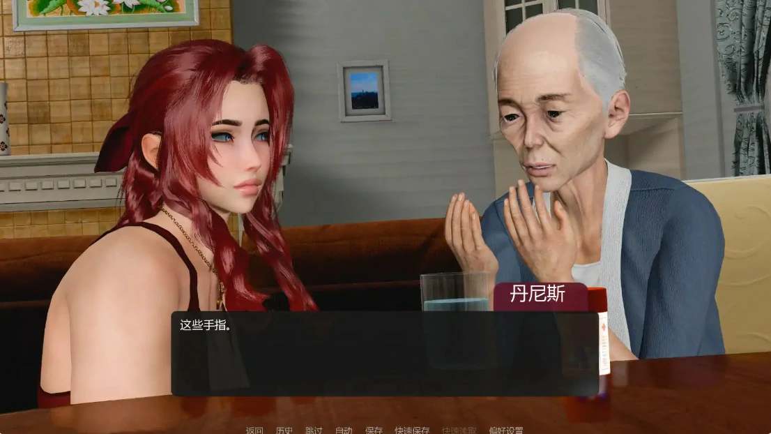 【亚洲SLG/AI汉化/熟女】善意沦陷0.3 AI汉化版【PC+安卓/0.84G/更新】 更新日志图 1