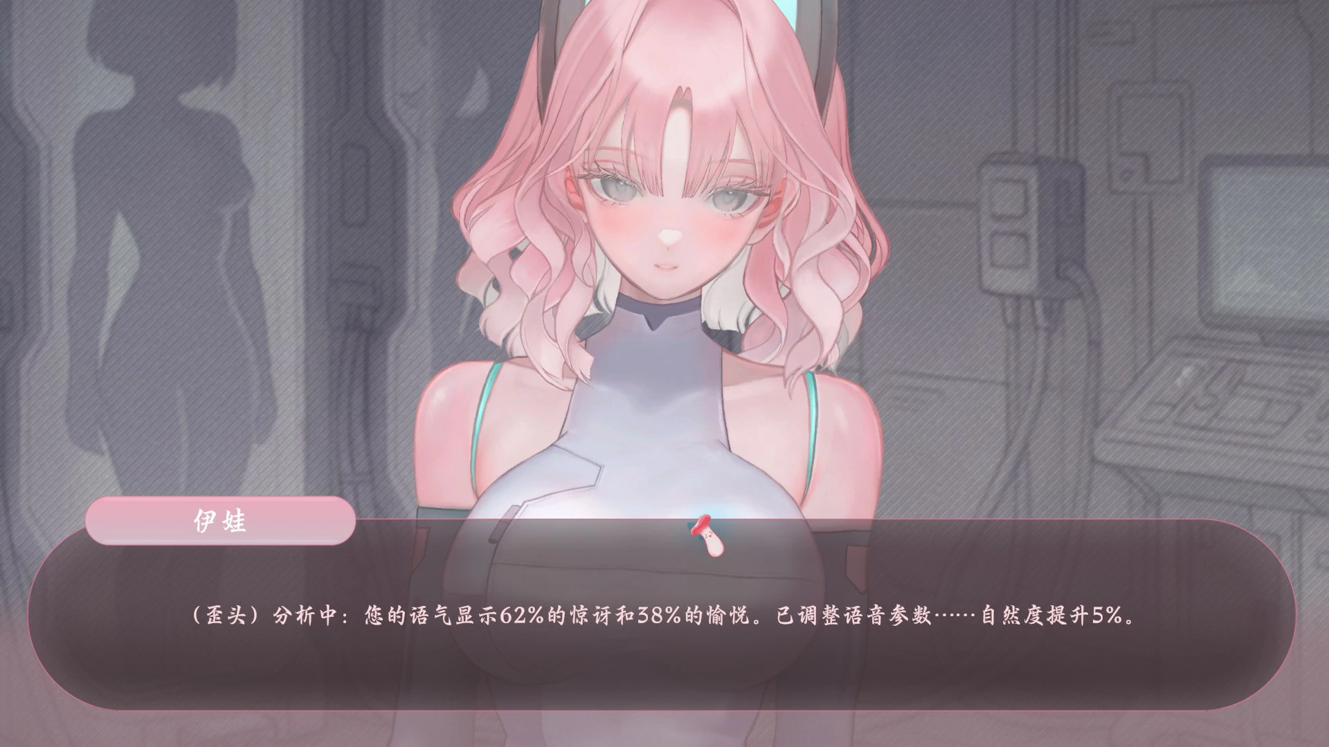 【日系SLG/官中/巨乳】色欲同频 官方中文版【PC/2.3G】 封面图 2
