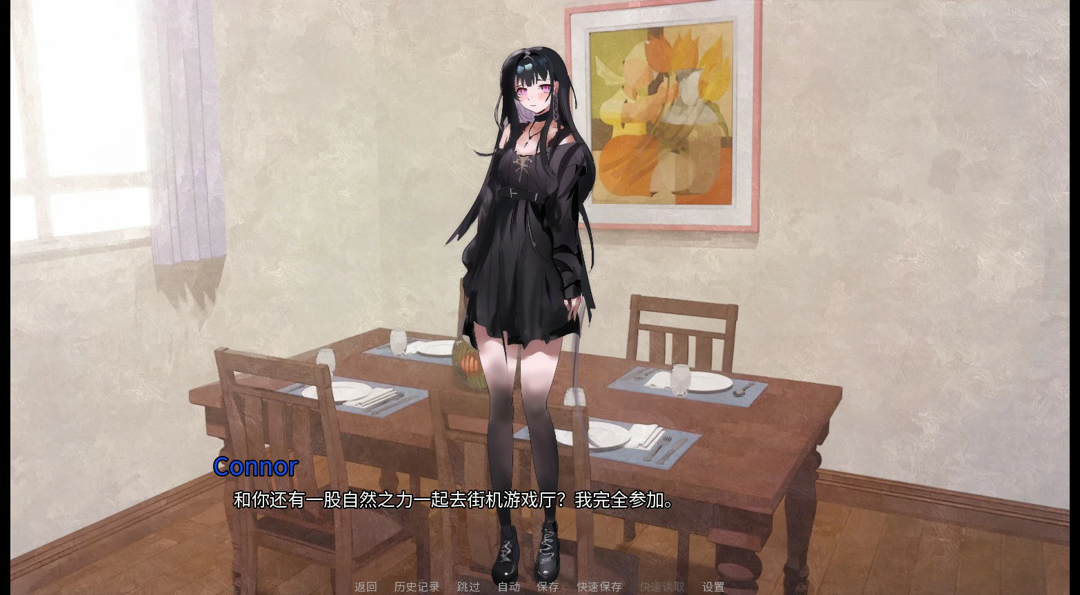 【亚洲SLG/官中/伪娘】无哥特伪娘的欲望 官方中文步兵版【PC/0.3G】 内容图 1