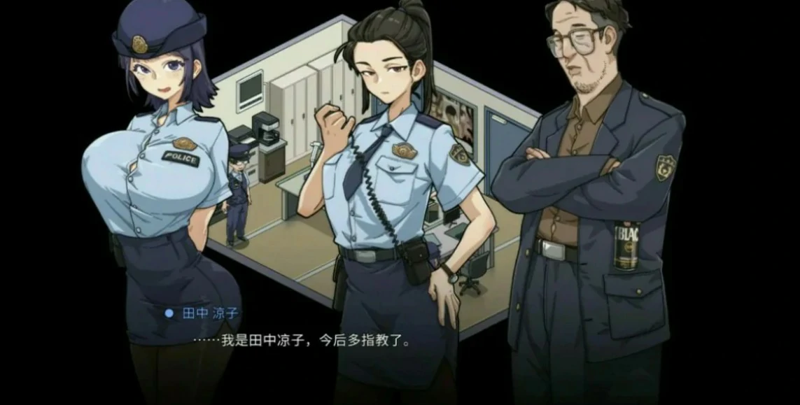 【日系SLG/官中/巨乳】极道无赖EX女警・鮎川光--从处女蜕变为变态的分岔路V1.20 官方中文版【PC/2.3G/更新】 内容图 1