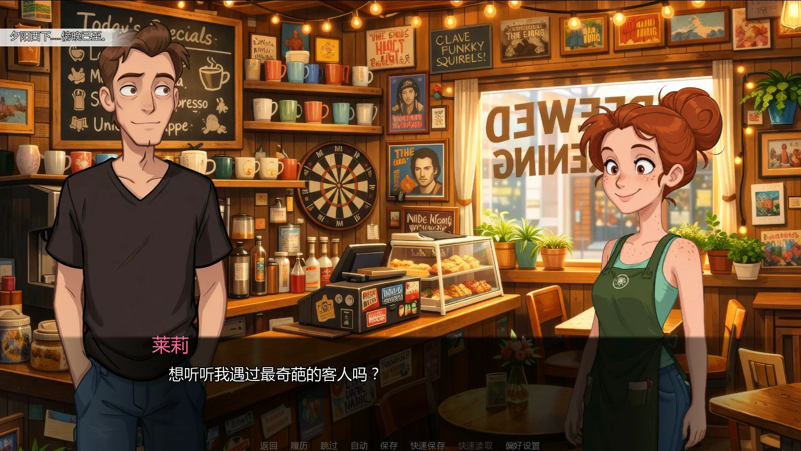 【欧美SLG/AI汉化/后宫】黄金时刻0.5.4 AI汉化版【PC+安卓/1.8G/更新】 内容图 2