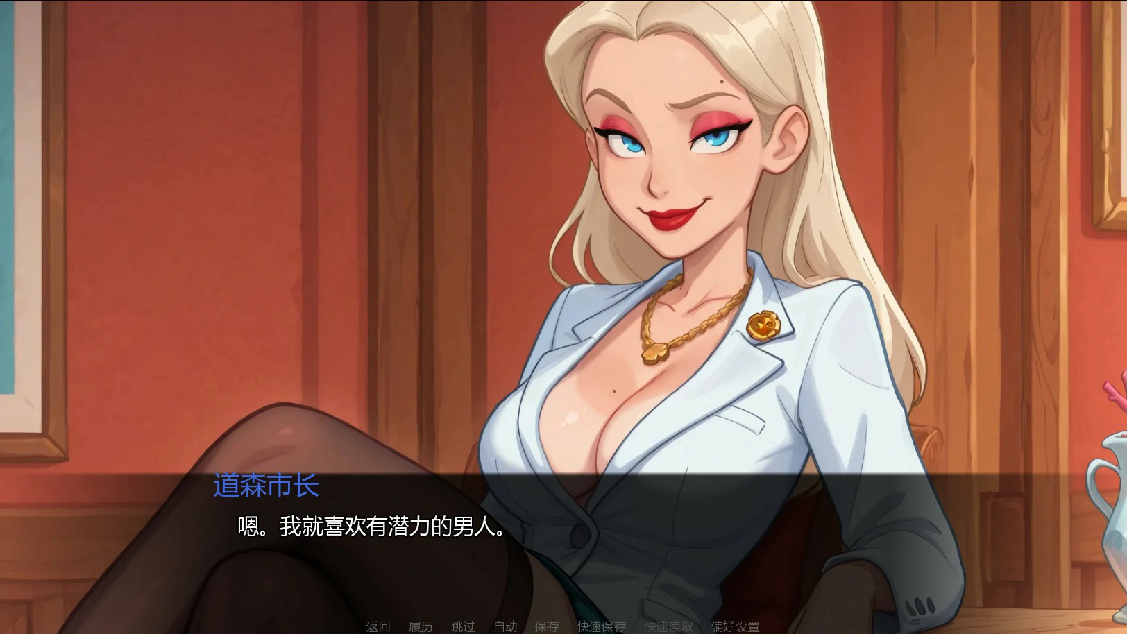 【欧美SLG/AI汉化/后宫】黄金时刻0.5.4 AI汉化版【PC+安卓/1.8G/更新】 内容图 1