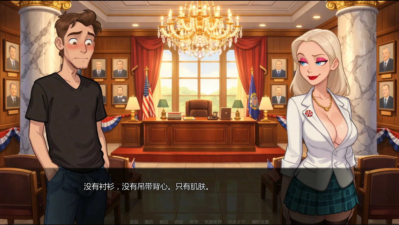 【欧美SLG/AI汉化/后宫】黄金时刻0.5.4 AI汉化版【PC+安卓/1.8G/更新】 封面图 3