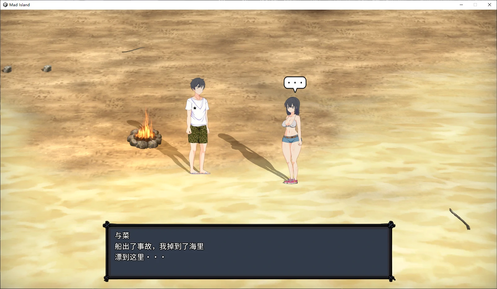 【日系ACT/官中/2D】疯狂岛0.5.8 官方中文版【PC/1.3G/更新】 封面图 2