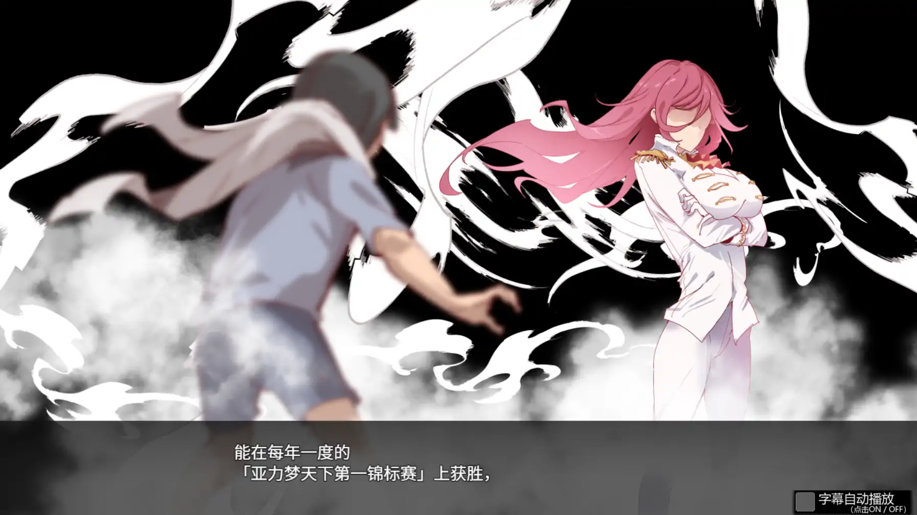 【日系RPG/官方中文/后宫】H版宝可梦:只有我知道的神秘规则3.0 官方中文【PC/3.24G】 封面图 2